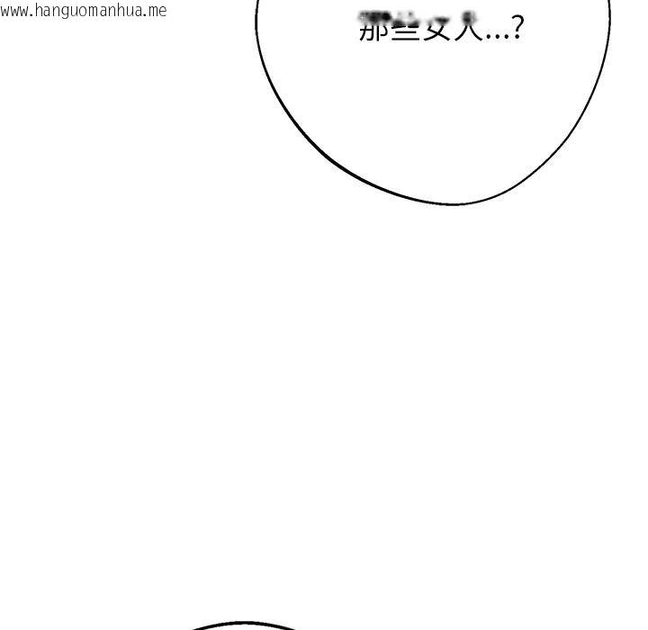 韩国漫画黑道X上班族/我身体里的那个家伙韩漫_黑道X上班族/我身体里的那个家伙-第44话在线免费阅读-韩国漫画-第73张图片