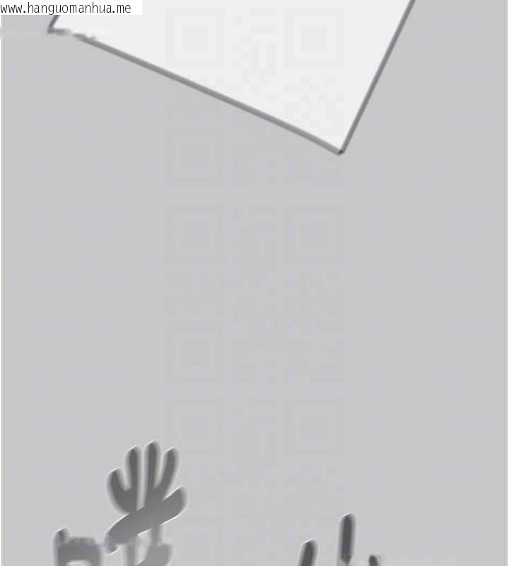 韩国漫画掠夺行动韩漫_掠夺行动-第91话-难怪你老婆这么爱我在线免费阅读-韩国漫画-第115张图片