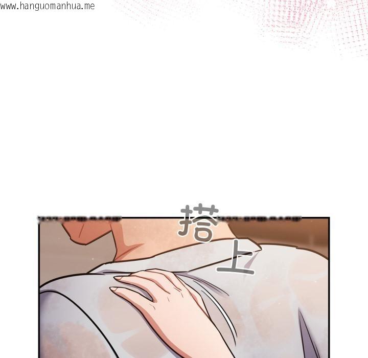 韩国漫画傻瓜病毒韩漫_傻瓜病毒-第56话在线免费阅读-韩国漫画-第125张图片