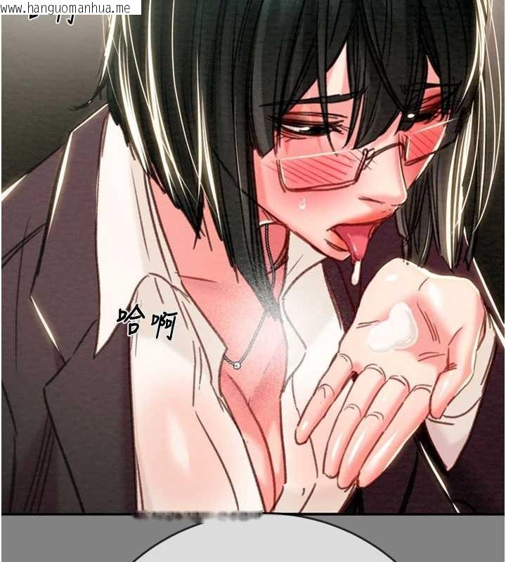 韩国漫画掠夺行动韩漫_掠夺行动-第91话-难怪你老婆这么爱我在线免费阅读-韩国漫画-第199张图片