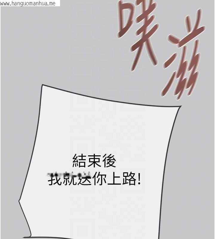 韩国漫画掠夺行动韩漫_掠夺行动-第91话-难怪你老婆这么爱我在线免费阅读-韩国漫画-第100张图片