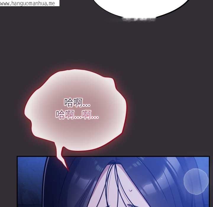 韩国漫画傻瓜病毒韩漫_傻瓜病毒-第57话在线免费阅读-韩国漫画-第143张图片