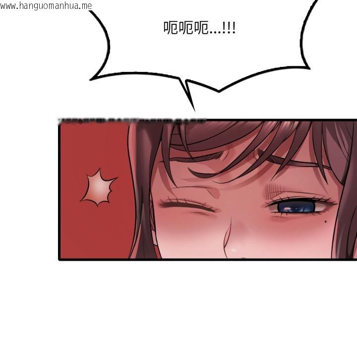 韩国漫画想要拥有她/渴望占有她韩漫_想要拥有她/渴望占有她-第99话在线免费阅读-韩国漫画-第119张图片