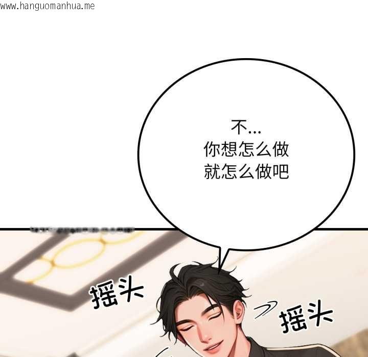 韩国漫画悖岛审判/悖论韩漫_悖岛审判/悖论-第13话在线免费阅读-韩国漫画-第48张图片