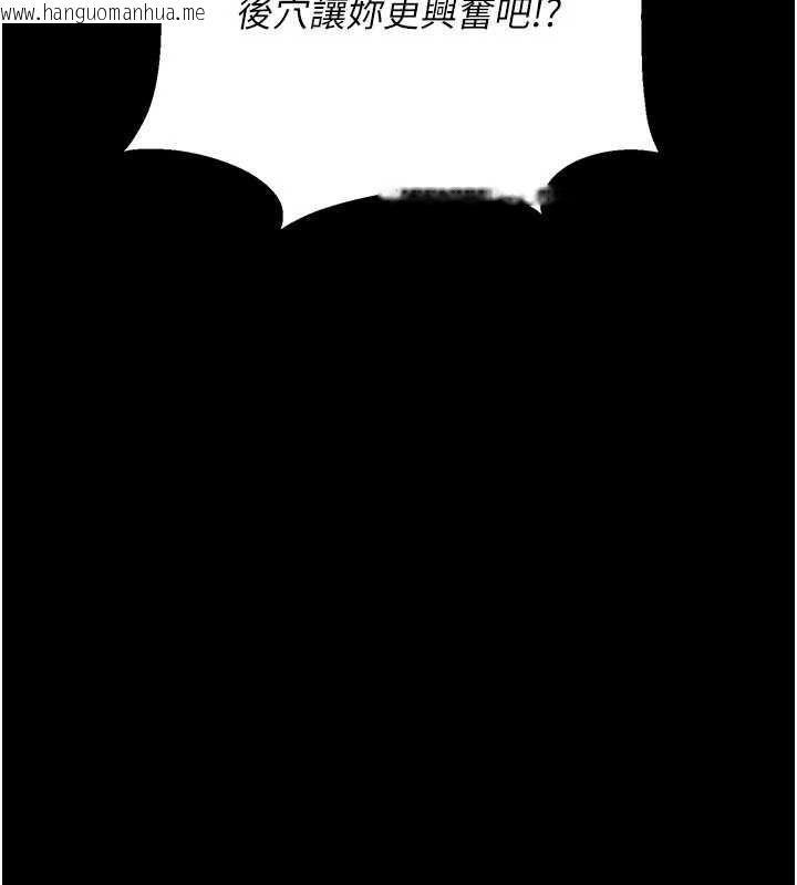 韩国漫画借妻条约韩漫_借妻条约-第33话-不容小觑的变态淫娃在线免费阅读-韩国漫画-第76张图片