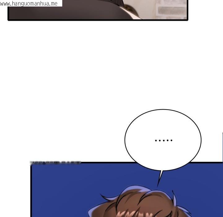 韩国漫画想要拥有她/渴望占有她韩漫_想要拥有她/渴望占有她-第99话在线免费阅读-韩国漫画-第6张图片