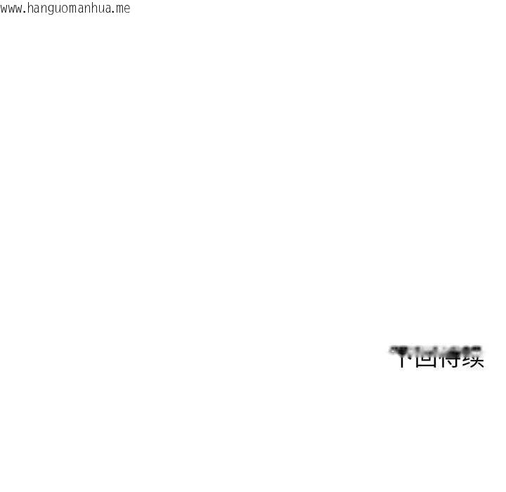 韩国漫画悖岛审判/悖论韩漫_悖岛审判/悖论-第13话在线免费阅读-韩国漫画-第191张图片