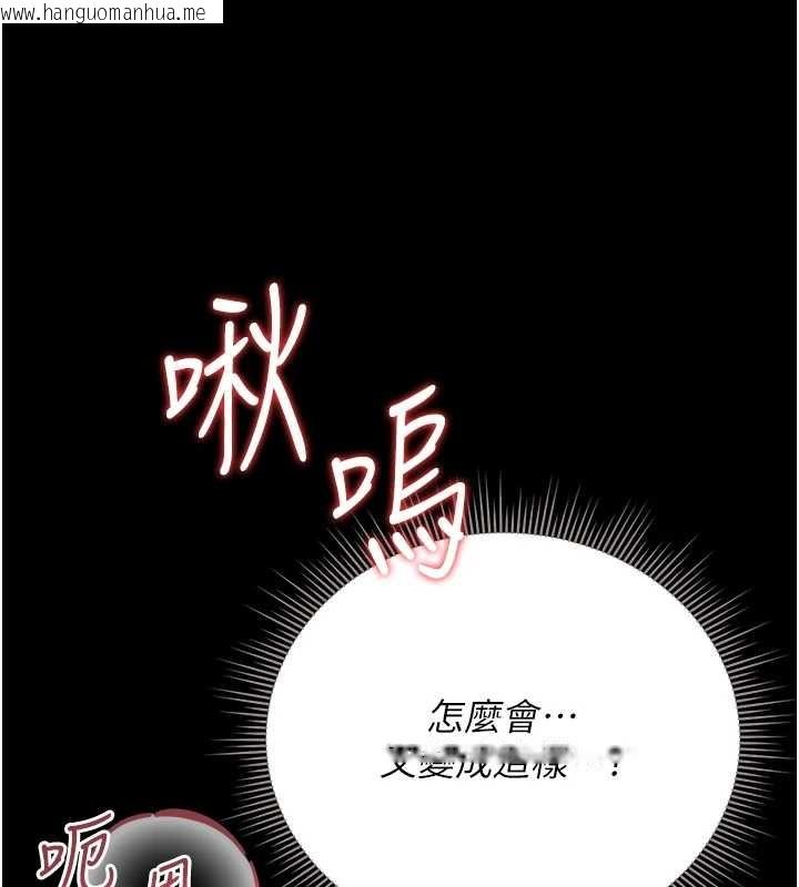 韩国漫画猎艳管理员韩漫_猎艳管理员-第27话-是谁在那边?在线免费阅读-韩国漫画-第75张图片