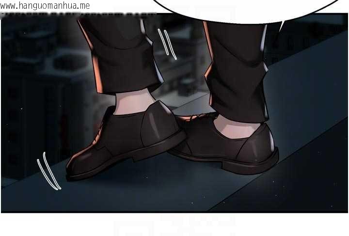 韩国漫画痒乐多阿姨韩漫_痒乐多阿姨-第95话-屋顶谈判在线免费阅读-韩国漫画-第76张图片