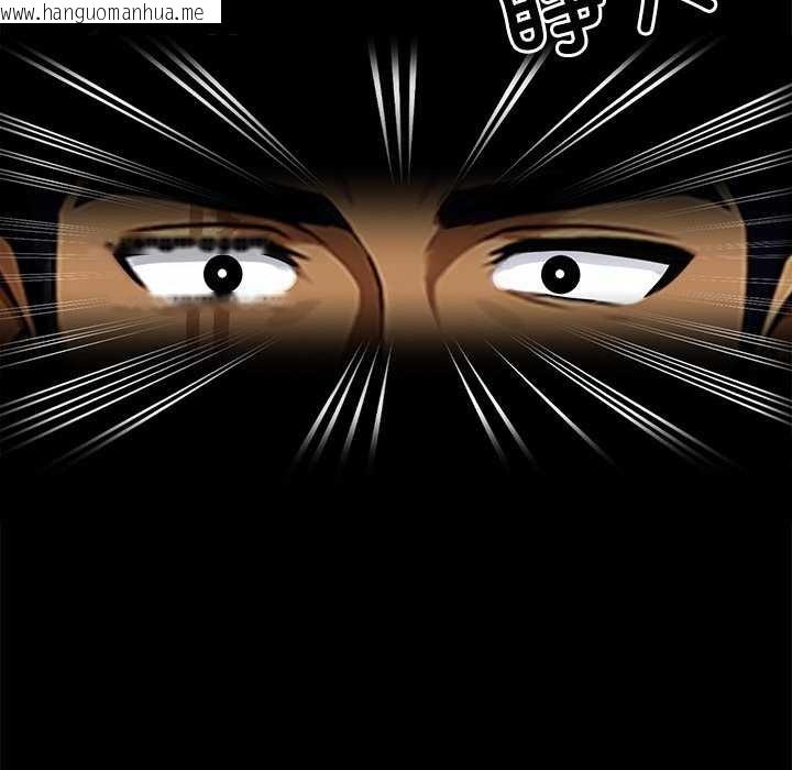 韩国漫画黑道X上班族/我身体里的那个家伙韩漫_黑道X上班族/我身体里的那个家伙-第45话在线免费阅读-韩国漫画-第33张图片