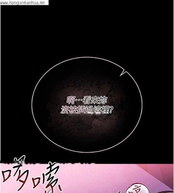 韩国漫画借妻条约韩漫_借妻条约-第33话-不容小觑的变态淫娃在线免费阅读-韩国漫画-第9张图片