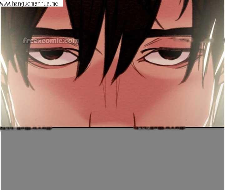 韩国漫画掠夺行动韩漫_掠夺行动-第91话-难怪你老婆这么爱我在线免费阅读-韩国漫画-第238张图片