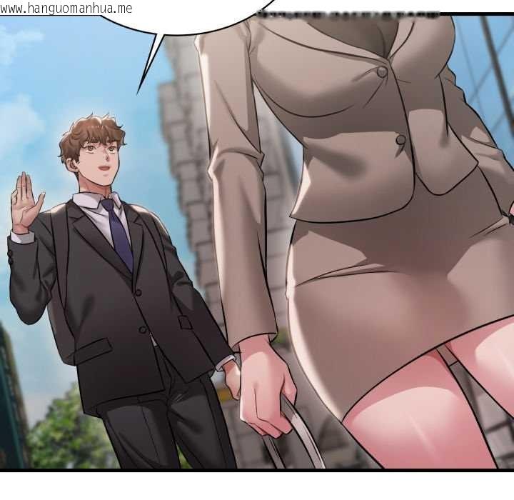 韩国漫画想要拥有她/渴望占有她韩漫_想要拥有她/渴望占有她-第100话在线免费阅读-韩国漫画-第155张图片