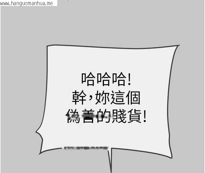 韩国漫画掠夺行动韩漫_掠夺行动-第91话-难怪你老婆这么爱我在线免费阅读-韩国漫画-第54张图片