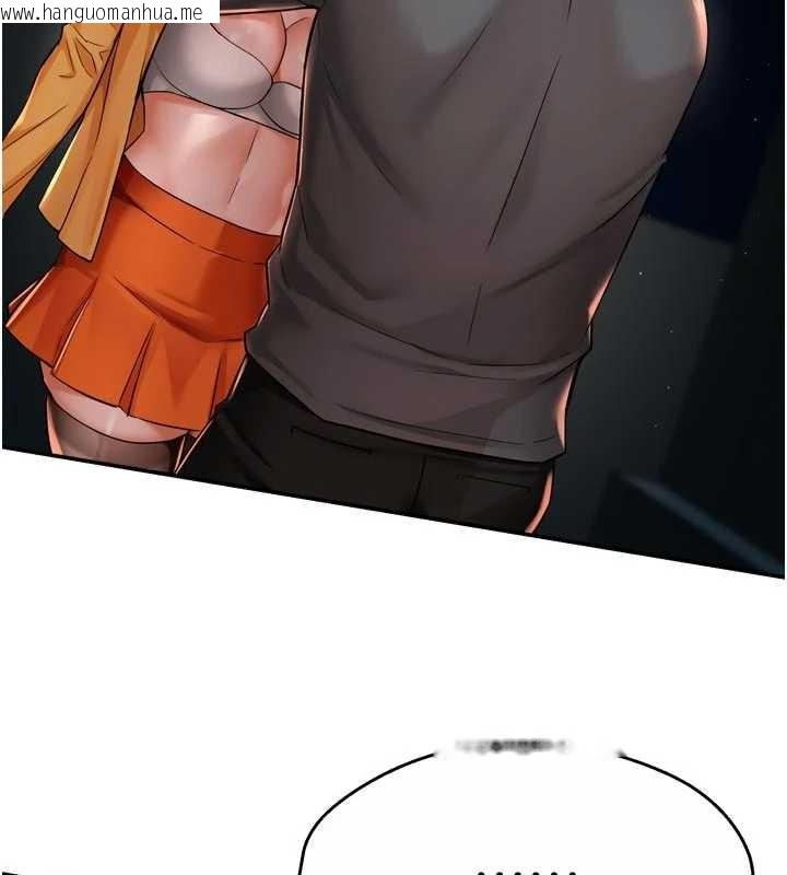 韩国漫画痒乐多阿姨韩漫_痒乐多阿姨-第95话-屋顶谈判在线免费阅读-韩国漫画-第26张图片