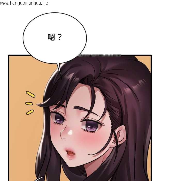 韩国漫画想要拥有她/渴望占有她韩漫_想要拥有她/渴望占有她-第100话在线免费阅读-韩国漫画-第128张图片