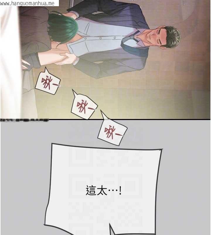 韩国漫画掠夺行动韩漫_掠夺行动-第91话-难怪你老婆这么爱我在线免费阅读-韩国漫画-第49张图片