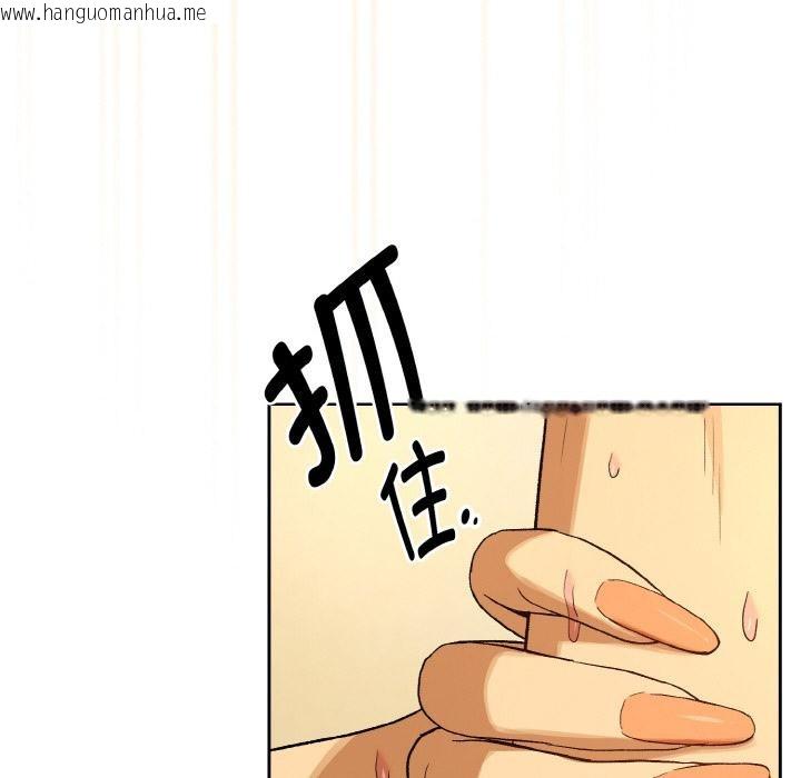 韩国漫画下班后的例行恋爱韩漫_下班后的例行恋爱-第91话在线免费阅读-韩国漫画-第48张图片