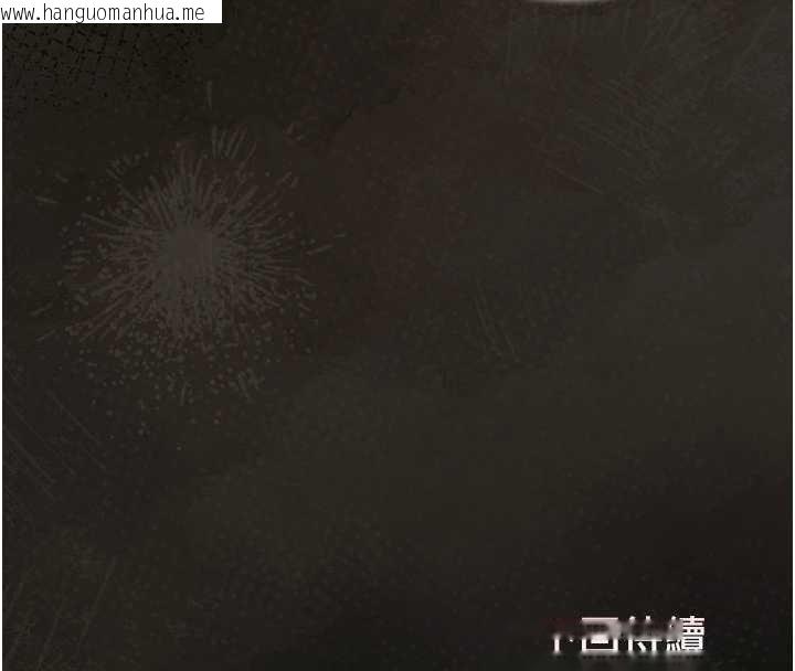 韩国漫画猎艳管理员韩漫_猎艳管理员-第27话-是谁在那边?在线免费阅读-韩国漫画-第207张图片