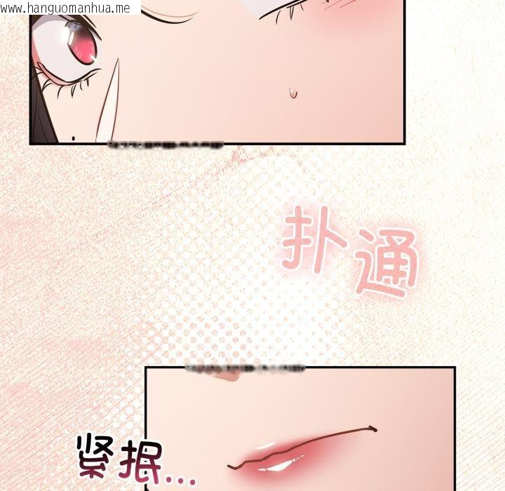 韩国漫画傻瓜病毒韩漫_傻瓜病毒-第56话在线免费阅读-韩国漫画-第106张图片