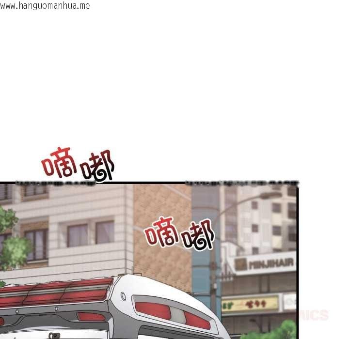 韩国漫画想要拥有她/渴望占有她韩漫_想要拥有她/渴望占有她-第100话在线免费阅读-韩国漫画-第30张图片