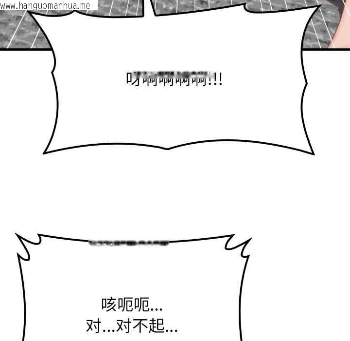 韩国漫画悖岛审判/悖论韩漫_悖岛审判/悖论-第13话在线免费阅读-韩国漫画-第59张图片