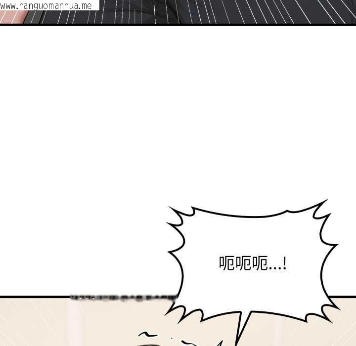 韩国漫画悖岛审判/悖论韩漫_悖岛审判/悖论-第13话在线免费阅读-韩国漫画-第188张图片