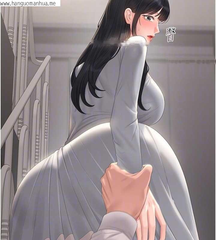 韩国漫画猎艳管理员韩漫_猎艳管理员-第27话-是谁在那边?在线免费阅读-韩国漫画-第21张图片