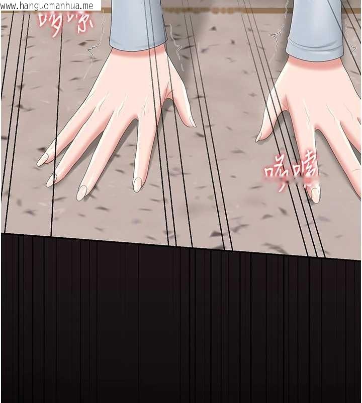 韩国漫画猎艳管理员韩漫_猎艳管理员-第27话-是谁在那边?在线免费阅读-韩国漫画-第145张图片