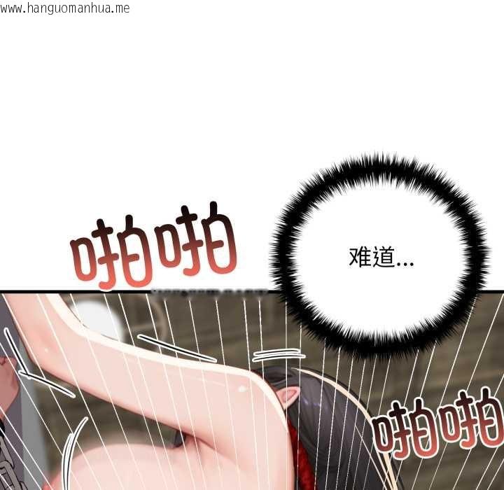 韩国漫画悖岛审判/悖论韩漫_悖岛审判/悖论-第14话在线免费阅读-韩国漫画-第52张图片