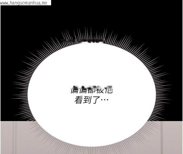 韩国漫画猎艳管理员韩漫_猎艳管理员-第27话-是谁在那边?在线免费阅读-韩国漫画-第81张图片