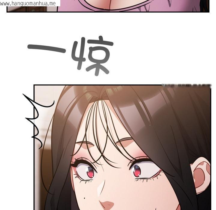 韩国漫画傻瓜病毒韩漫_傻瓜病毒-第56话在线免费阅读-韩国漫画-第102张图片