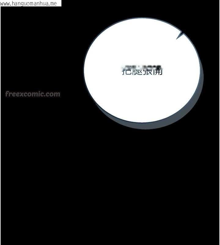 韩国漫画猎艳管理员韩漫_猎艳管理员-第27话-是谁在那边?在线免费阅读-韩国漫画-第84张图片