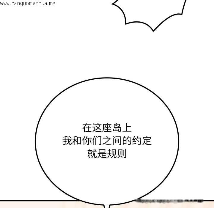 韩国漫画悖岛审判/悖论韩漫_悖岛审判/悖论-第14话在线免费阅读-韩国漫画-第125张图片