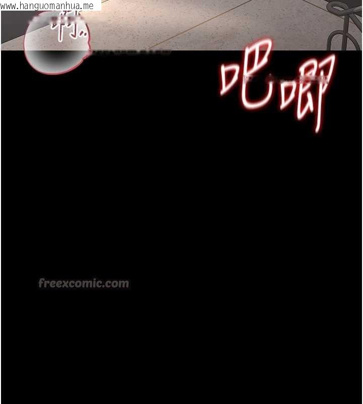 韩国漫画猎艳管理员韩漫_猎艳管理员-第27话-是谁在那边?在线免费阅读-韩国漫画-第182张图片