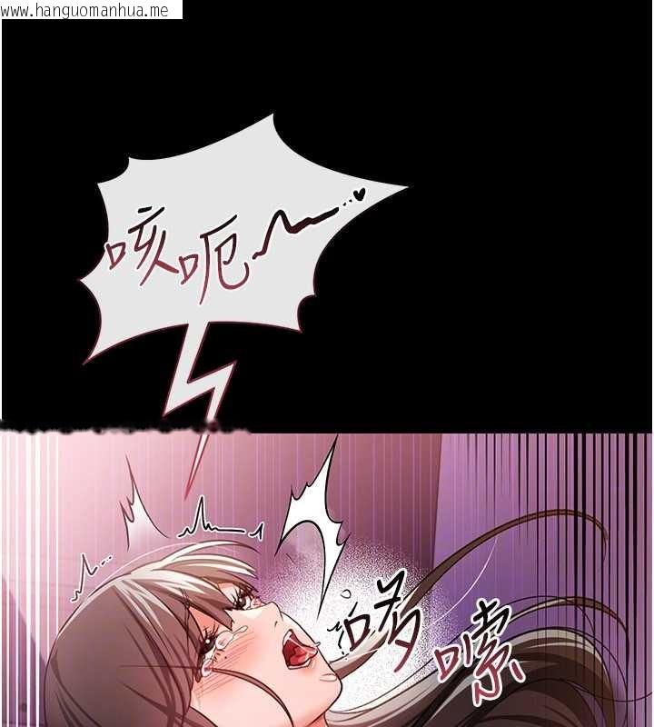 韩国漫画借妻条约韩漫_借妻条约-第33话-不容小觑的变态淫娃在线免费阅读-韩国漫画-第32张图片