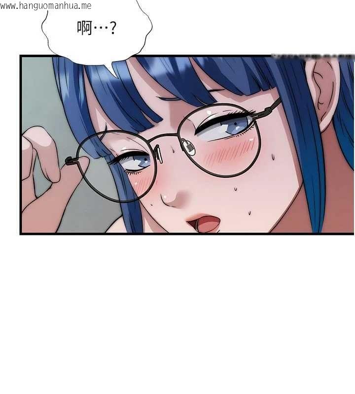 韩国漫画民宿精营中韩漫_民宿精营中-第46话-人家也想要你的精液在线免费阅读-韩国漫画-第101张图片