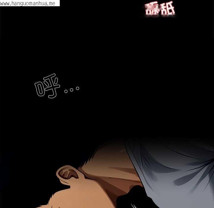 韩国漫画黑道X上班族/我身体里的那个家伙韩漫_黑道X上班族/我身体里的那个家伙-第45话在线免费阅读-韩国漫画-第124张图片