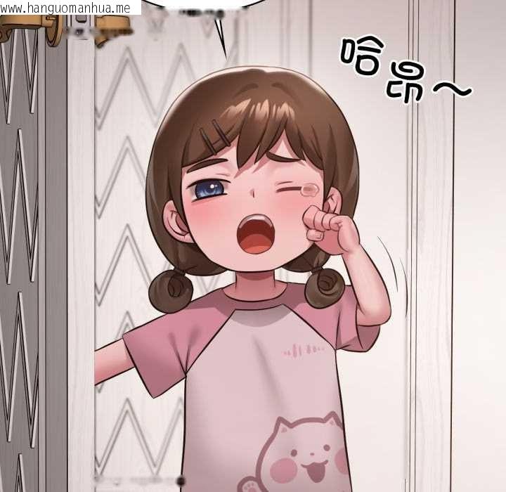 韩国漫画想要拥有她/渴望占有她韩漫_想要拥有她/渴望占有她-第100话在线免费阅读-韩国漫画-第87张图片