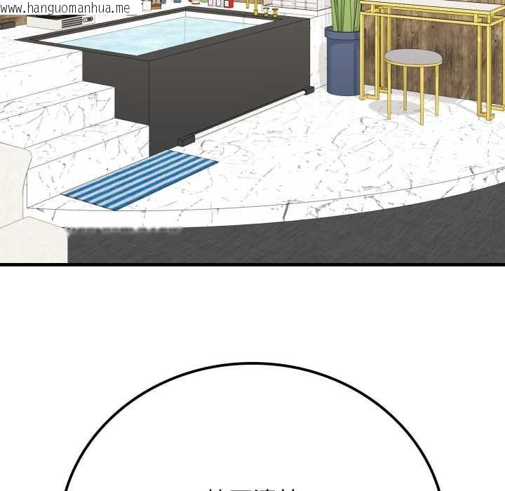 韩国漫画悖岛审判/悖论韩漫_悖岛审判/悖论-第14话在线免费阅读-韩国漫画-第5张图片