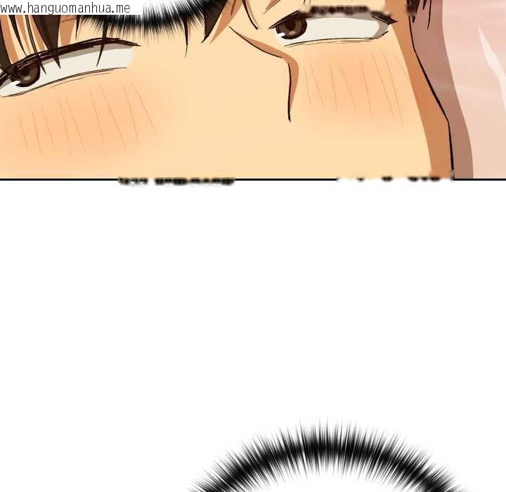 韩国漫画下班后的例行恋爱韩漫_下班后的例行恋爱-第92话在线免费阅读-韩国漫画-第17张图片