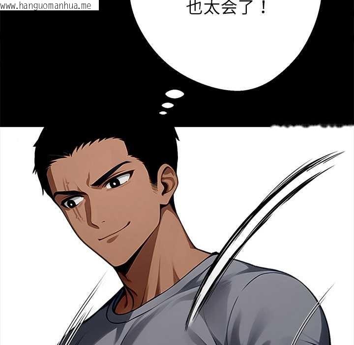 韩国漫画黑道X上班族/我身体里的那个家伙韩漫_黑道X上班族/我身体里的那个家伙-第45话在线免费阅读-韩国漫画-第97张图片