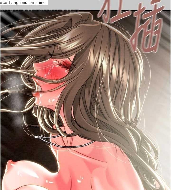 韩国漫画掠夺行动韩漫_掠夺行动-第91话-难怪你老婆这么爱我在线免费阅读-韩国漫画-第97张图片