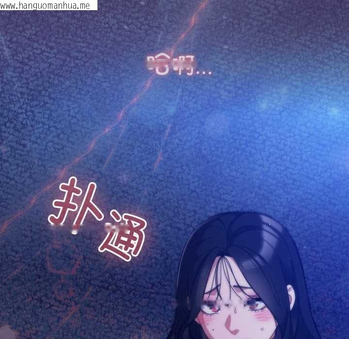 韩国漫画傻瓜病毒韩漫_傻瓜病毒-第57话在线免费阅读-韩国漫画-第146张图片