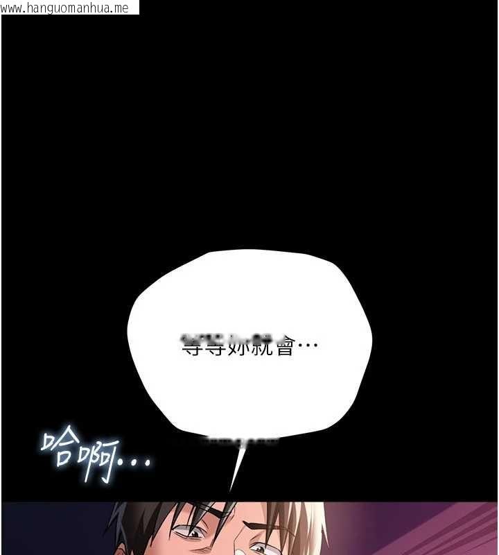 韩国漫画借妻条约韩漫_借妻条约-第33话-不容小觑的变态淫娃在线免费阅读-韩国漫画-第49张图片