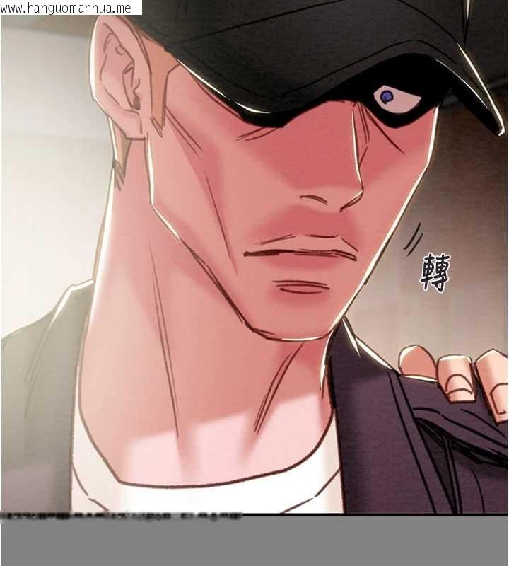 韩国漫画掠夺行动韩漫_掠夺行动-第91话-难怪你老婆这么爱我在线免费阅读-韩国漫画-第264张图片