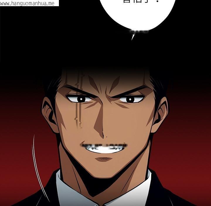 韩国漫画黑道X上班族/我身体里的那个家伙韩漫_黑道X上班族/我身体里的那个家伙-第44话在线免费阅读-韩国漫画-第8张图片