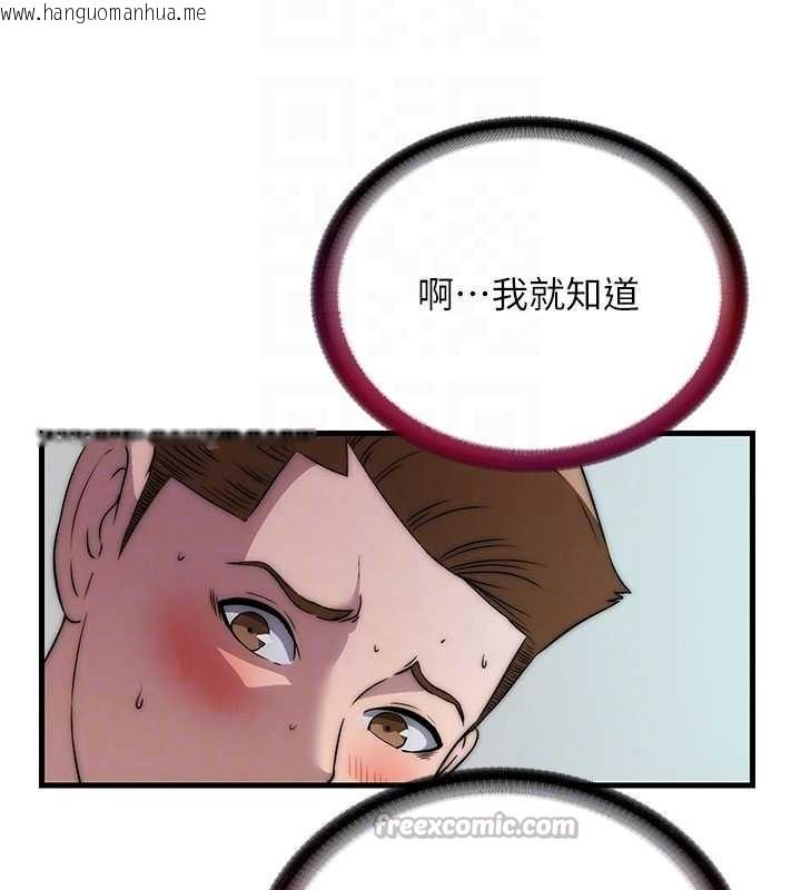 韩国漫画民宿精营中韩漫_民宿精营中-第46话-人家也想要你的精液在线免费阅读-韩国漫画-第98张图片