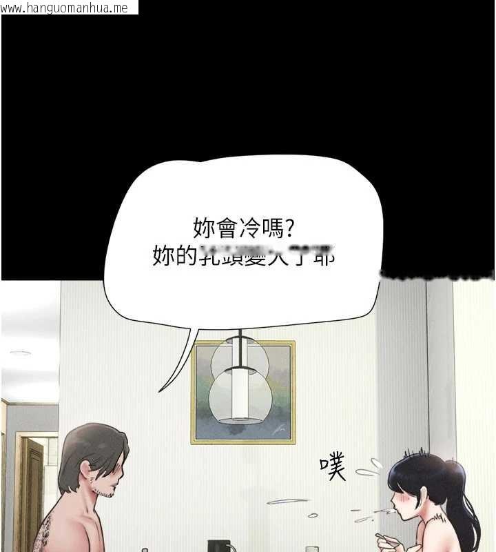 韩国漫画韶恩韩漫_韶恩-第84话-唯一对韶恩无感的男人在线免费阅读-韩国漫画-第83张图片