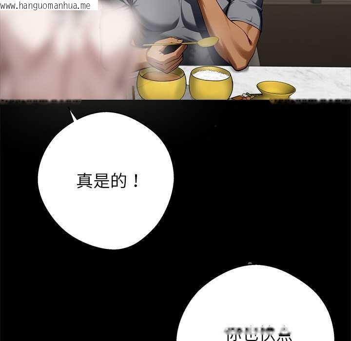 韩国漫画黑道X上班族/我身体里的那个家伙韩漫_黑道X上班族/我身体里的那个家伙-第45话在线免费阅读-韩国漫画-第23张图片